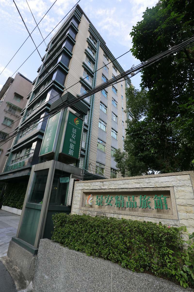 징안 클래식 인 호텔 중허 외부 사진